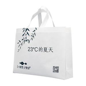 China Breathable Polypropylene Non Woven Shoe Bag Tear Resistant 115gsm factory