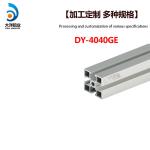 Sandblasting Construction Aluminium Profiles 0.7-10.0mm