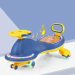 Kids Magic Swing Scooter Car Fun and Exciting Children Park Driving Twist Ride