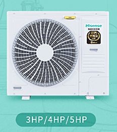 Hisense Multi Split Inverter Air Conditioner 14000-42000 BTU