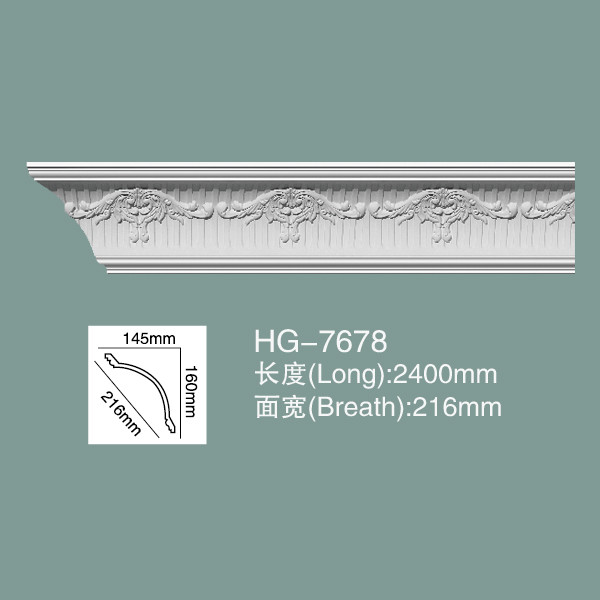 China Foam Skirting Polyurethane Crown Moulding HG-7678 factory