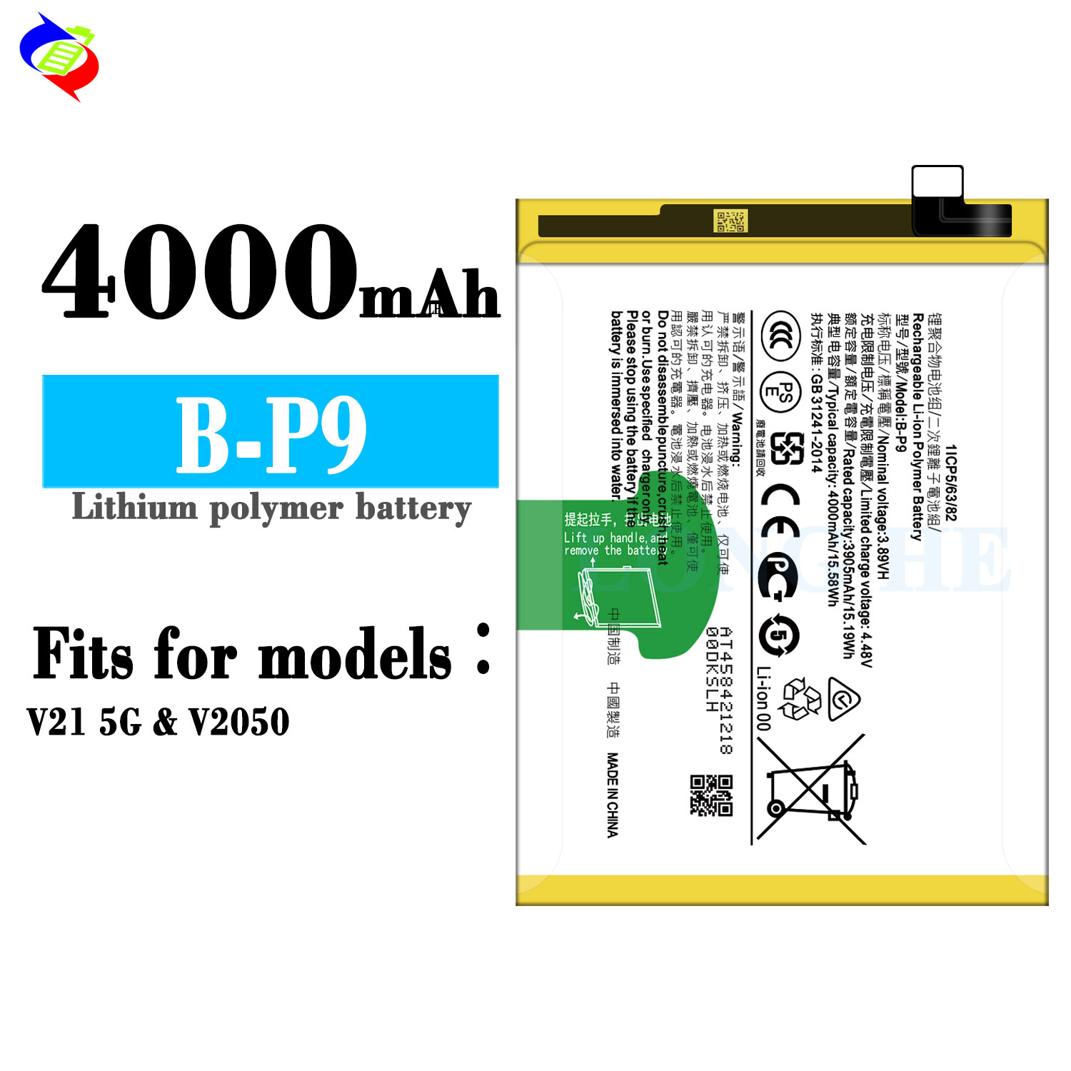 VIVO V21 5G V2050 4000mAh Dual IC Protection B-P9 Li-ion Polymer Rechargeable Battery