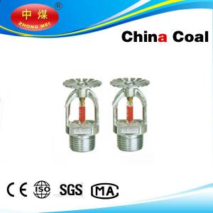 China china coal upright and pendent fire sprinkler with UL&amp;FM factory