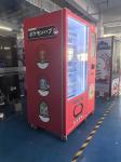 270-540 Capacity PTCG Vending Machine With Bill / Coin / Bank Card / Credit Card