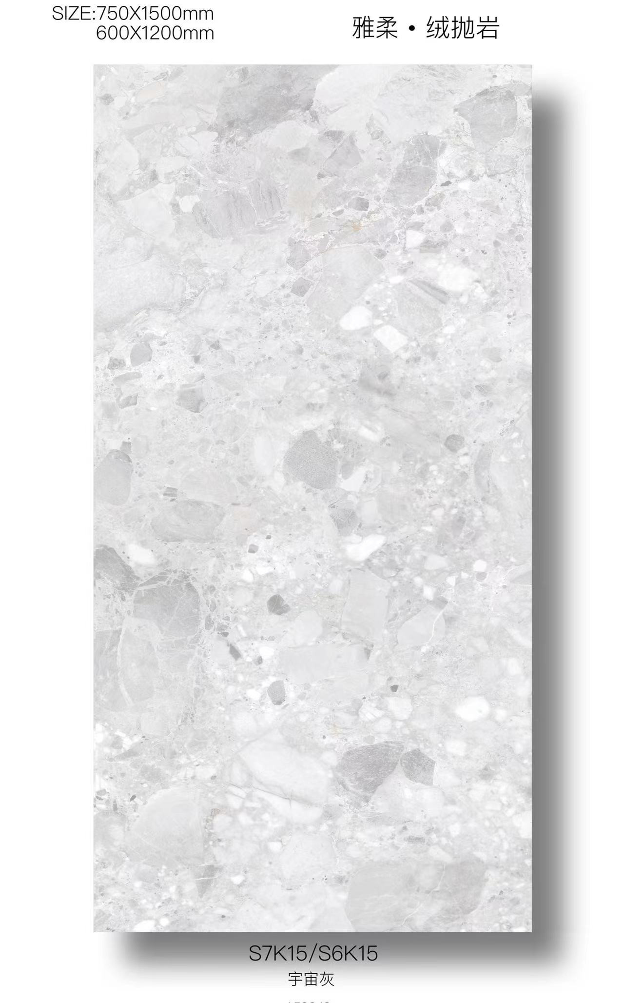Gray 750x1500mm Outside Wall Tiles And Interior Floor Stunning Terrazzo Baby Face Glazed Porcelain Tile For Building And Restaurant