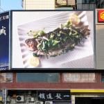 192*192mm LED Video Wall Panels P6 Advertising Wall Mounted Led Screen