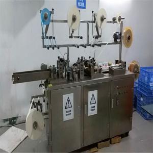 China KC-360N-D Automatic Band Aid Packaging Machine For First Aid Plaster factory