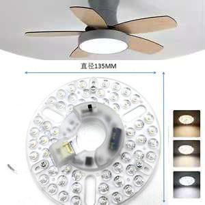 5CCT 18W/24W DIP Switch Ceiling Light Fan With Witch Power Replaces LED Module