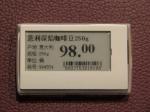 Best price shelf management system active rfid sensor tag