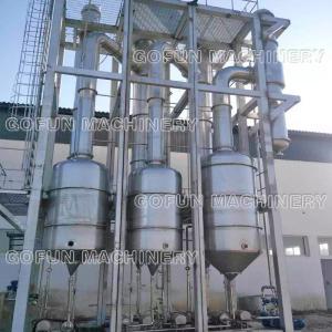 China Stable Performance Fruit Evaporation System GFM-VE CE Certification factory