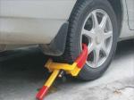 Robotic Strong Safty Car Tyre Wheel Clamp Lock well finish for car lock