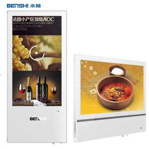 China 18.5 Inch Shopping Mall Wall Mounted Digital Display Screen Digital Signage Media Player factory