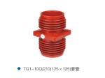 24KV Epoxy Resin Through Wall Bushing Protector 175x255 High Voltage