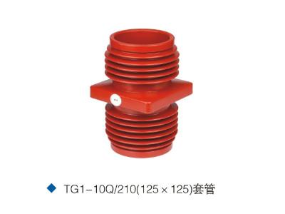 Wall Insulated Epoxy Bushing For Transformer 10KV Mid Voltage