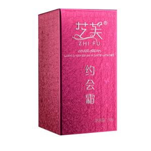 China Logo printing emobssed empty paper box cosmetic packaging factory