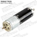 200mA 24RPM 28mm High Speed Planetary Motor PG28-365SA