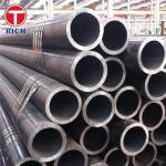 EN10297-1 16MnCrS5 Hot Rolled Stainless Steel Tube Low Carbon Steel Tube For
