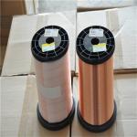 Enameled Coated Copper Magnet Wire Self Bonding Wire Ul Certificated