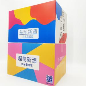 China SGS Corrugated Plastic Packaging Boxes Anti Mold Ecommerce Mailing Boxes factory