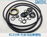 GM35VL Excavator Travel Motor Repair Kit