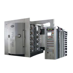 China 1 Year Warranty Cosmetic Cap Vacuum Metalizing Machine China factory