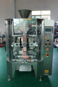 China VFFS Vertical Form Fill Seal Snack Food Packaging Machine For Sugar Candy factory