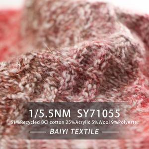 China Scarves 1/5.5NM Recycled Cotton Yarn Acidproof Anti Bacteria factory
