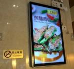 Interactive Digital Signage Wall Mounted Metal Optional Size 21.5,23.8,27,32 etc