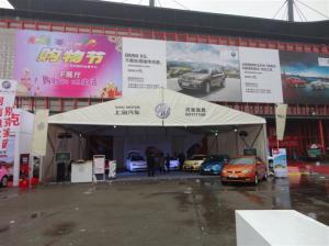 China Custom Made White Outdoor Outdoor Canopy Tent A - Frame For Car Show factory