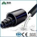 600mm HDPE Water Supply Pipe PE Black For Sewage Straight Drain DN25mm