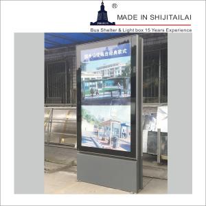 China City Street 24hours DC12V Advertising Light Box factory