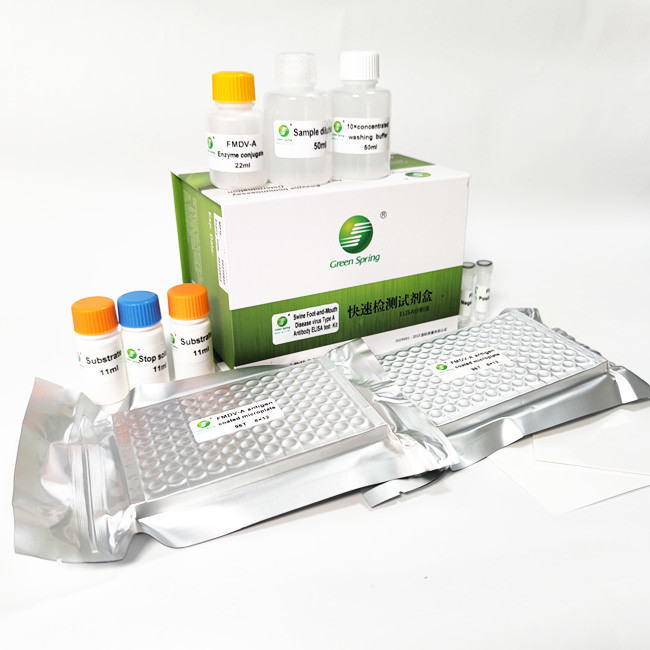 192 Wells/Kit Virus Porcine Test Kit Type A Foot And Mouth Disease Test ISO9001