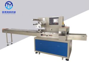 China Semi - Auto Flow Packing Machine New Condition 220V With 1 Year Warranty factory