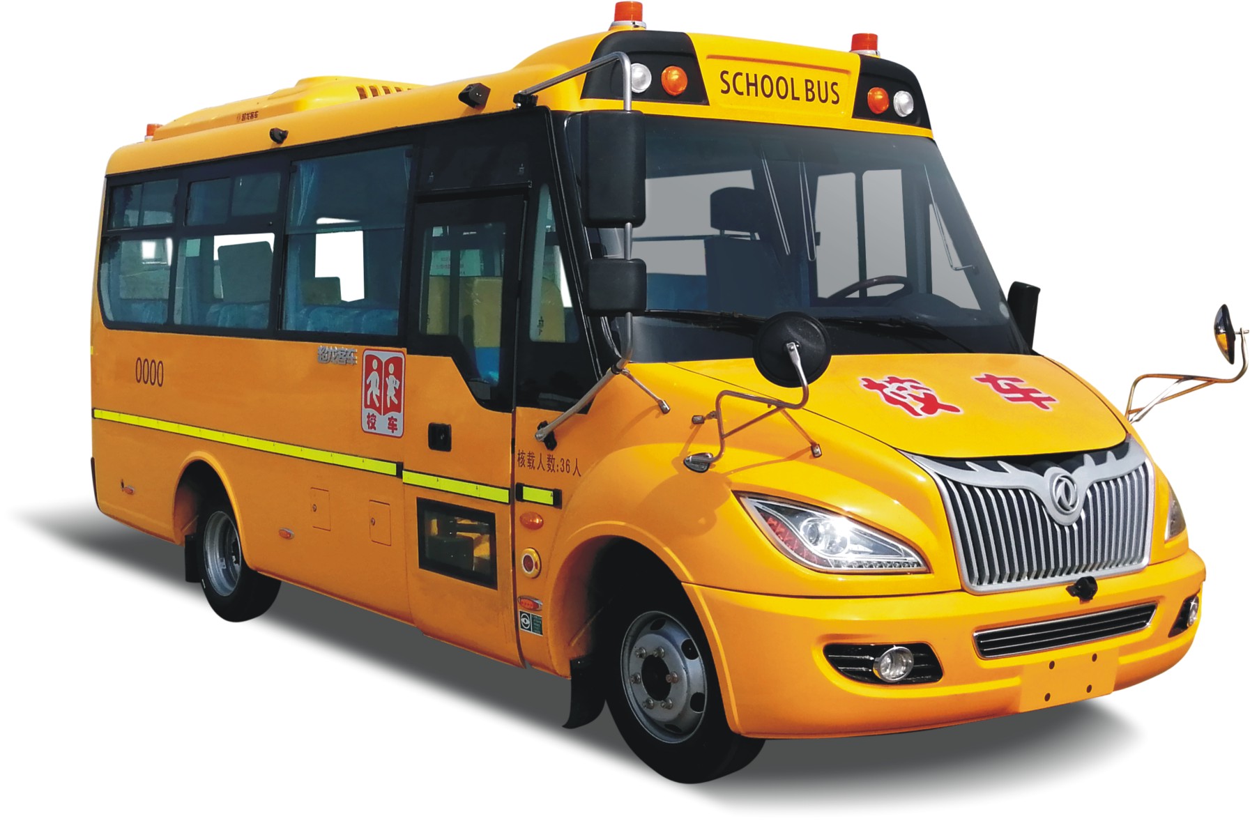 85KW Steering Position LHD Yellow Luxury School Car for Kindergarten and Elementary Kids