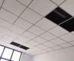 Perforated Mineral Wool Ceiling Tile for Office Decoration and Acoustic