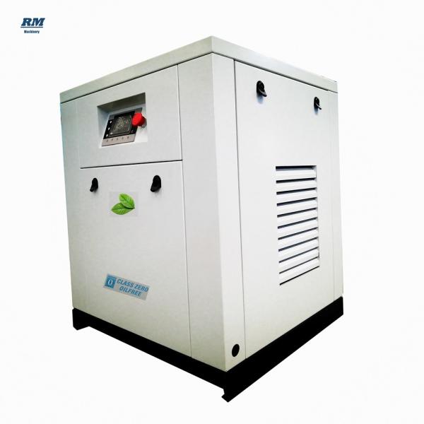 3.7kw Oil Free Dry Scroll Air Compressor for Medical Use scroll oil free air