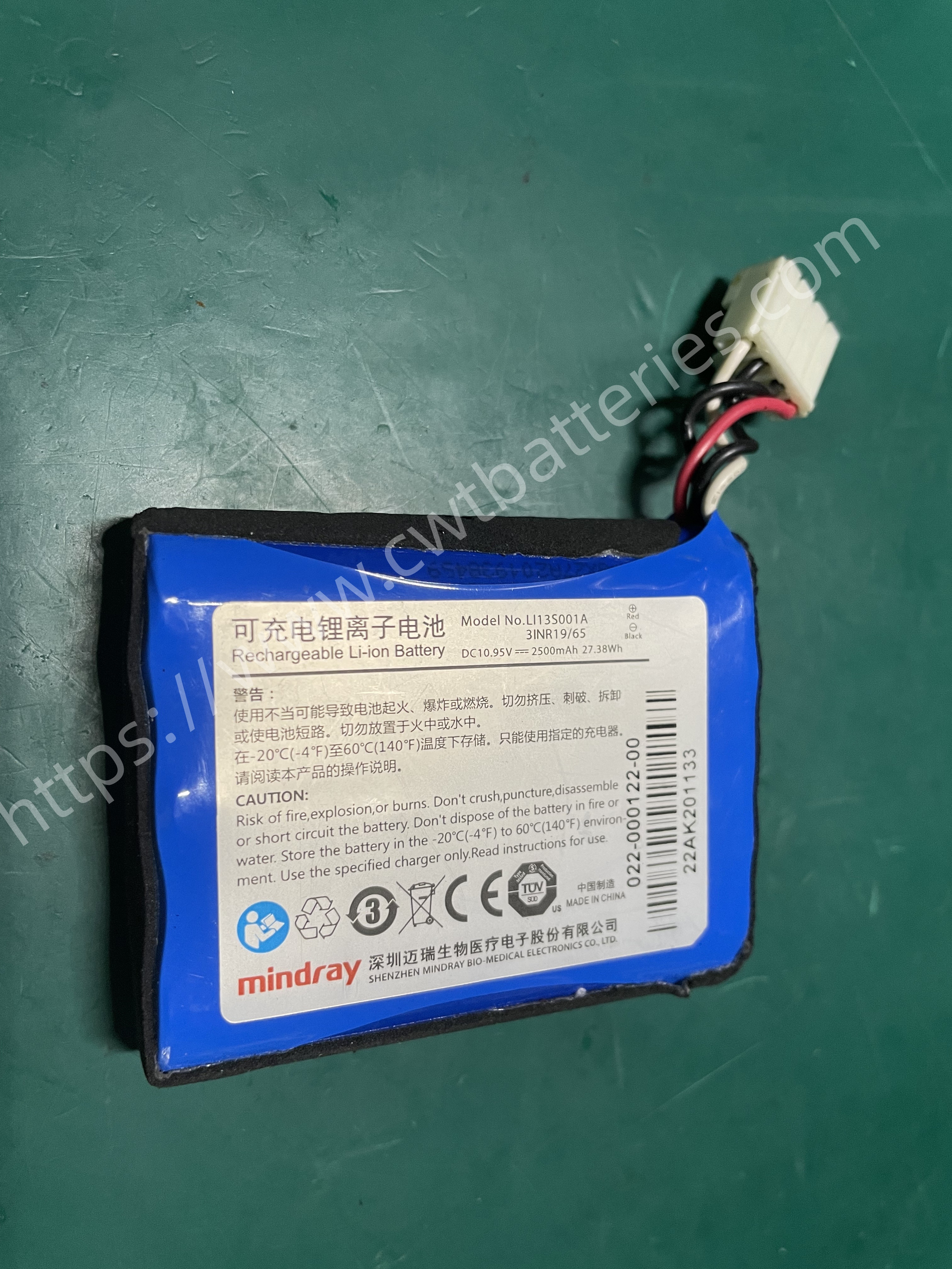 Mindray UMEC12 Patient Monitor Battery 10.95V 2500mAh Li-ion