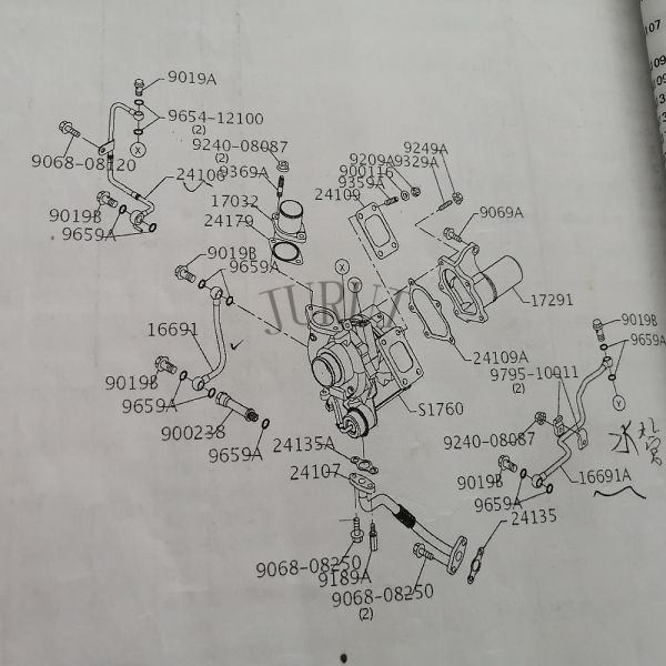 China Vhs166913740 Turbo Coolant Pipe , Sk200-8 Turbo Coolant Hose factory