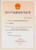 Jinan FAST CNC Machinery Co., Ltd Certifications