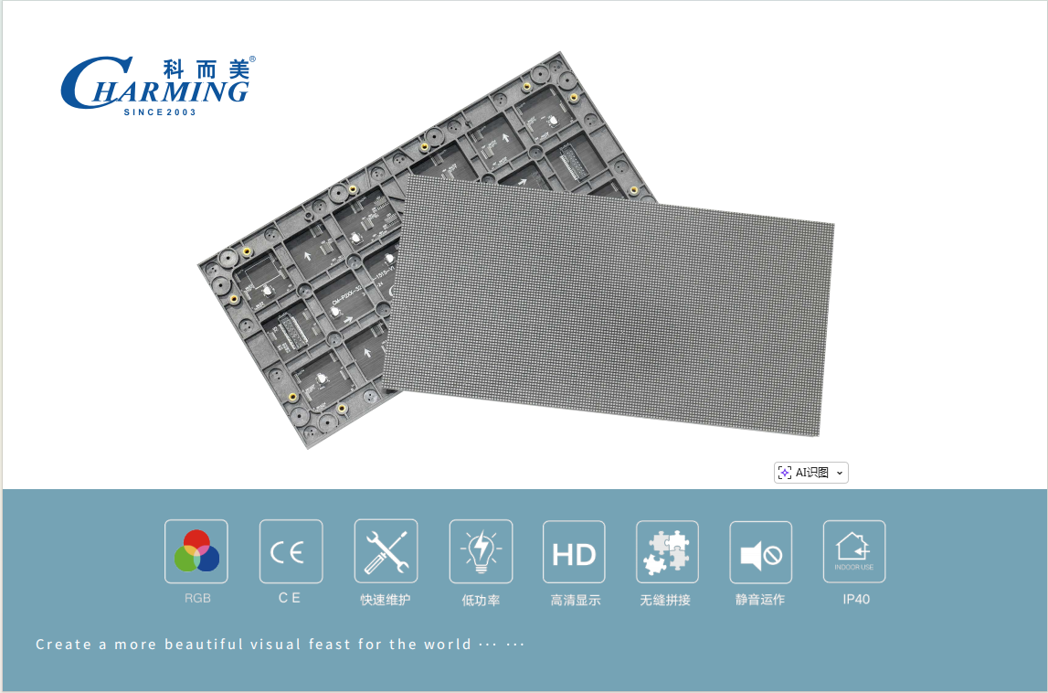 P2 LED Display Module close-up view