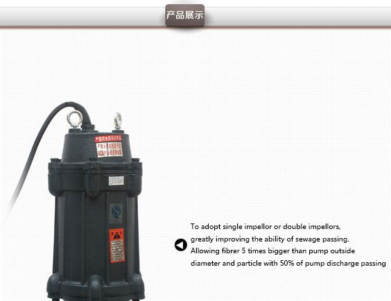 WQ/QW non cloging submersible sewage pump/dirty water pump