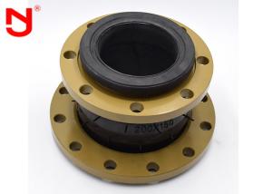 China DIN Flanged Flexible Rubber Expansion Joint DN50 - DN1200 factory