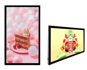 China Mounted Indoor Outdoor Digital Signage Sunlight Readable For Advertising factory