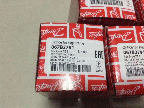HVAC Orifice for Thermostatic Expansion Valves TE5 067B2791 No.3 orifice with