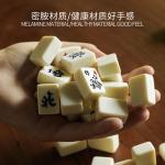 Mahjong Small Size Puzzle Chess Mini Portable Travel Internet Celebrity