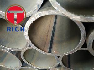 China P235GH P265GH 16Mo3 Submerged Arc Welded Steel Tubing With Non - Ally / Alloy Steel factory