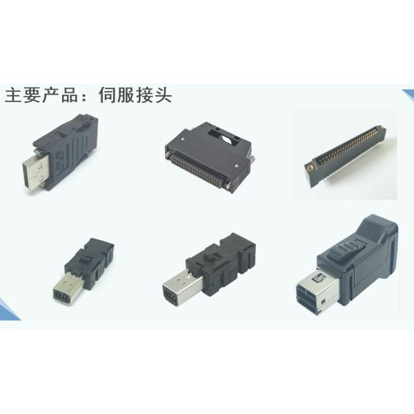 6SL3162 6FX2003-3HD00 6FX2003 Seriers Battery Fast Connector 4pin 8pin 9pin 6pin 4pin Cover