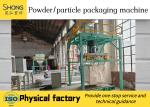 4.5kw Power Consumption Granule Packaging Machine 200-400 Packages Per Hour