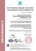 Jixiang Siji Industrial Co., Ltd. Certifications