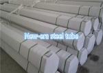 CDS Cold Drawn Seamless Steel Pipe